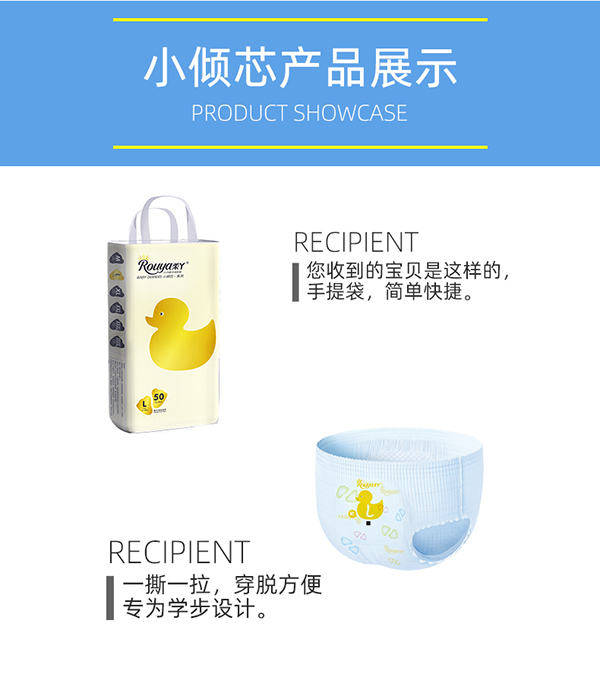 小傾芯系列拉拉褲 (8).jpg