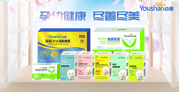 幼善營養(yǎng)品系列.jpg 幼善營養(yǎng)品系列.jpg