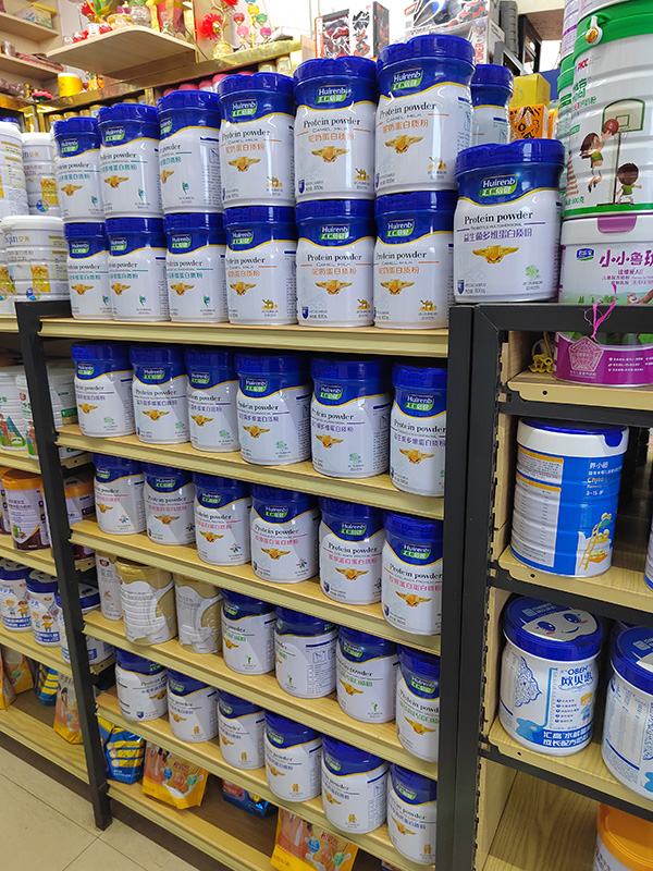 匯仁倍健蛋白質粉.jpg 匯仁倍健蛋白質粉.jpg