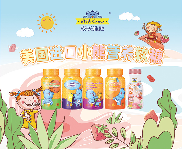 亞美唯他美國進(jìn)口小熊軟糖.jpg 亞美唯他美國進(jìn)口小熊軟糖.jpg