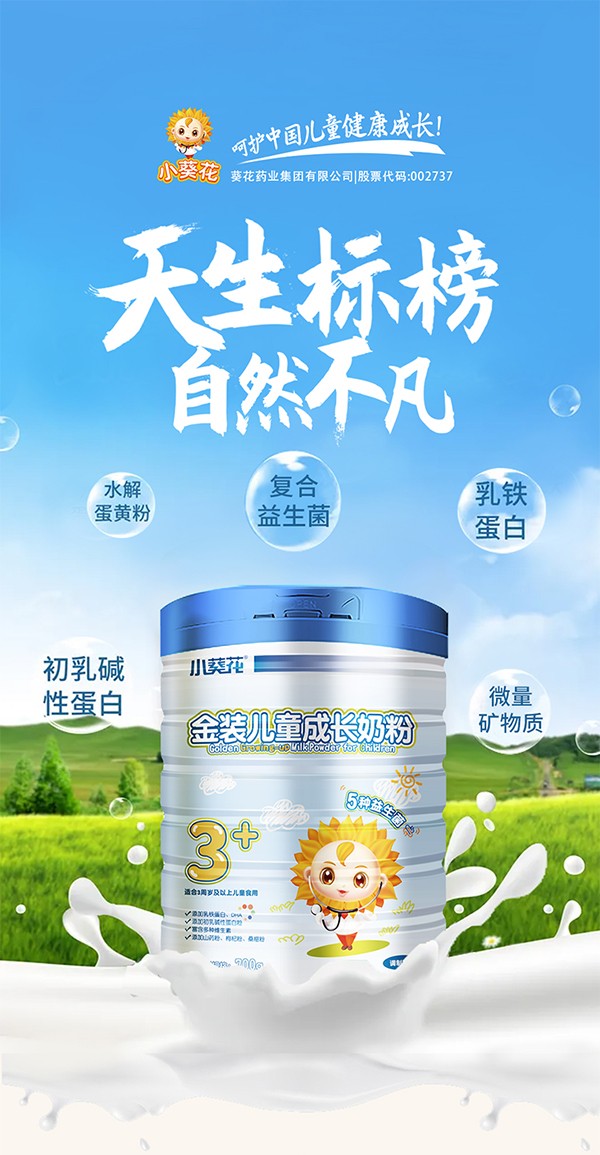 С�������b��ͯ���L�̷� �������L�o�����o(h��)