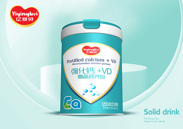 億嬰貝微晶營(yíng)養(yǎng)包 強(qiáng)化鈣+VD.jpg 億嬰貝微晶營(yíng)養(yǎng)包 強(qiáng)化鈣+VD.jpg