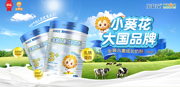 ������(bi��o)������Ȼ������ף�RС�������b��ͯ�̷����v�𱬋�ͯ�W(w��ng)