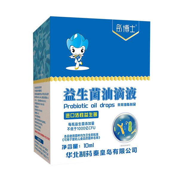 彤博士益生菌油滴液.jpg 彤博士益生菌油滴液.jpg