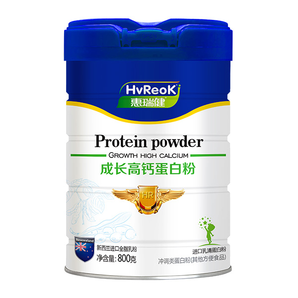 惠瑞健成長(zhǎng)高鈣蛋白粉.jpg 惠瑞健成長(zhǎng)高鈣蛋白粉.jpg