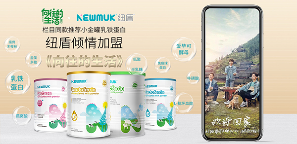 紐盾營(yíng)養(yǎng)品.jpg 紐盾營(yíng)養(yǎng)品.jpg