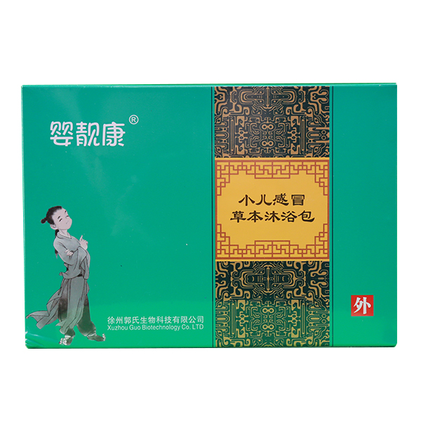 嬰靚康小兒感冒草本沐浴包.jpg 嬰靚康小兒感冒草本沐浴包.jpg