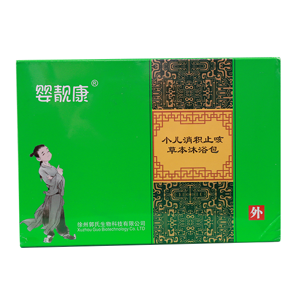 嬰靚康小兒消積止咳草本沐浴包.jpg 嬰靚康小兒消積止咳草本沐浴包.jpg