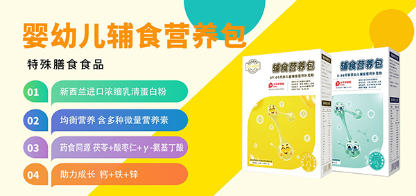 營養(yǎng)包代工.jpg 營養(yǎng)包代工.jpg