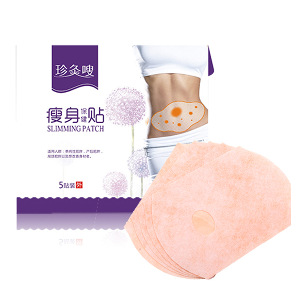 珍灸嗖瘦身保健貼.jpg 珍灸嗖瘦身保健貼.jpg