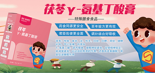 膏滋代工.jpg 膏滋代工.jpg