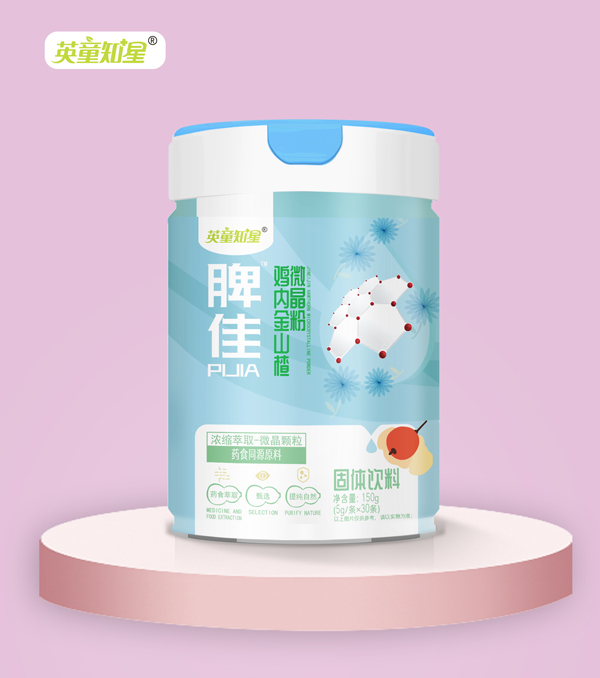 英童知星脾佳雞內(nèi)金山楂微晶粉.jpg