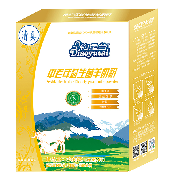 釣魚臺(tái)中老年益生菌羊奶粉300克.jpg 釣魚臺(tái)中老年益生菌羊奶粉300克.jpg