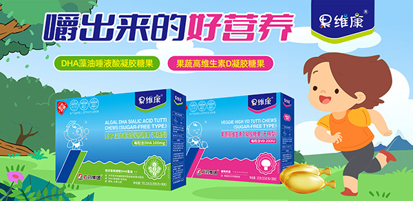 凝膠糖果.jpg 凝膠糖果.jpg