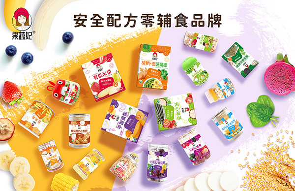 果蔬妃小零食1.jpg 果蔬妃小零食1.jpg