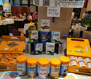  ���u������Ʒչ���DƬ2