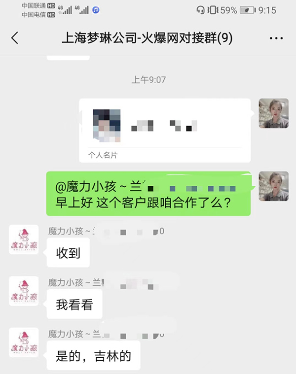 ϲ��(b��o)���Ϻ���(m��ng)�չ�˾ͨ�^�𱬋�ͯ�W(w��ng)�c���ք����ɹ�����