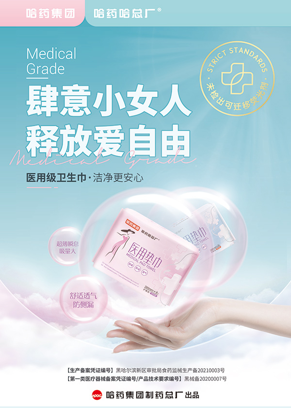 ��ˎ�����S�t(y��)�É|�� �t(y��)�ü��l(w��i)����Ʒ�|(zh��)������