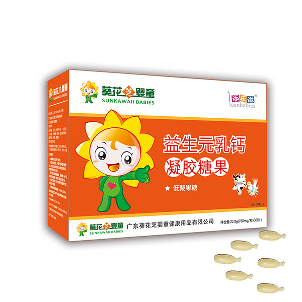 葵花芝嬰童益生元乳鈣凝膠糖果.jpg