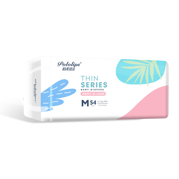 鉑柔迅潔傾薄系列紙尿褲?rùn)M版M54.jpg