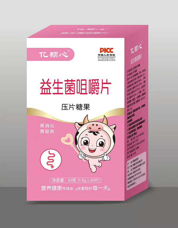 億顆心咀嚼片 益生菌.jpg