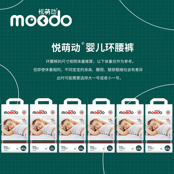 悅萌動弱酸親膚嬰兒環(huán)腰褲 (1).jpg 悅萌動弱酸親膚嬰兒環(huán)腰褲 (1).jpg