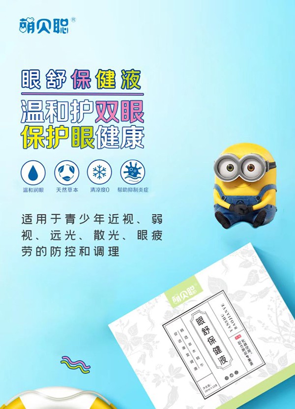   ��ؐ���汣��Һ