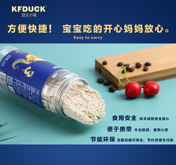 功夫小鴨巧巧直面 黑芝麻山藥.jpg