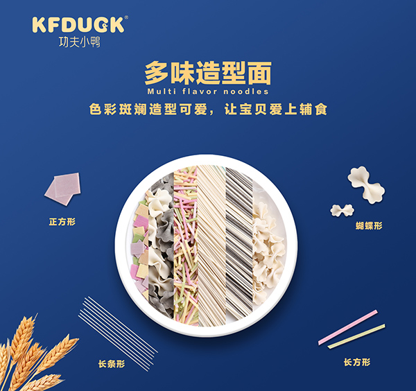 功夫小鴨巧巧直面 五谷雜糧0.jpg