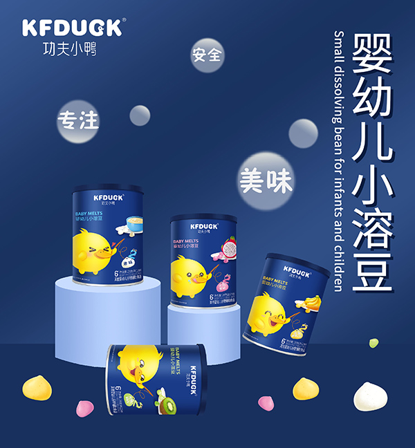 功夫小鴨yingye小溶豆 原味.jpg