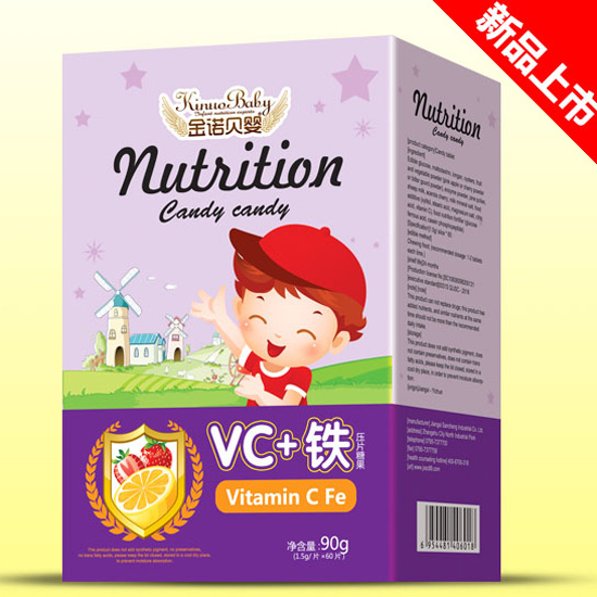 金諾貝嬰壓片糖果VC+鐵.jpg