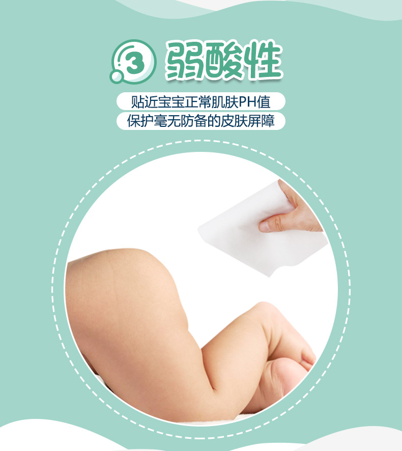 貝小白yinge手口屁新生兒寶寶80抽大包yingye柔軟加厚干濕紙巾家用6.jpg