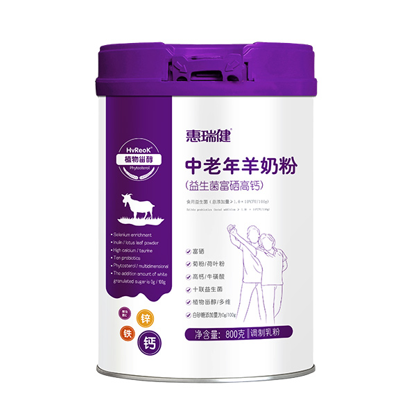惠瑞健中老年羊奶粉(益生菌富硒高鈣)