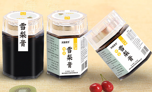 天施膏方雪梨膏.jpg 天施膏方雪梨膏.jpg