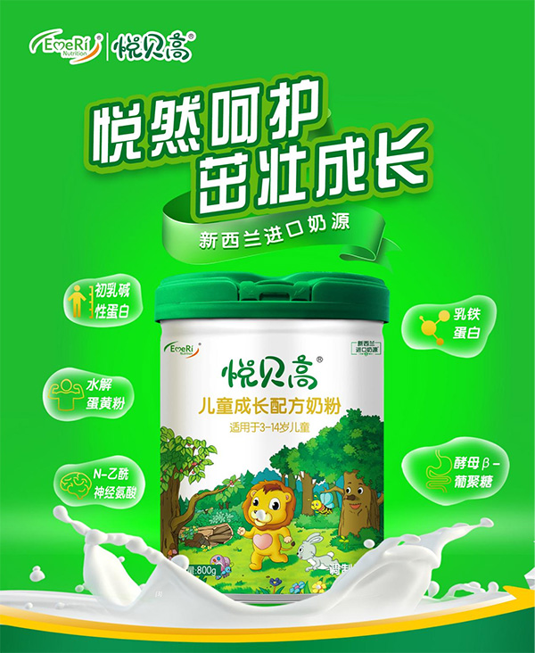 ��ͯ�̷���ô�x����ؐ�߃�ͯ�̷۸���ȫ