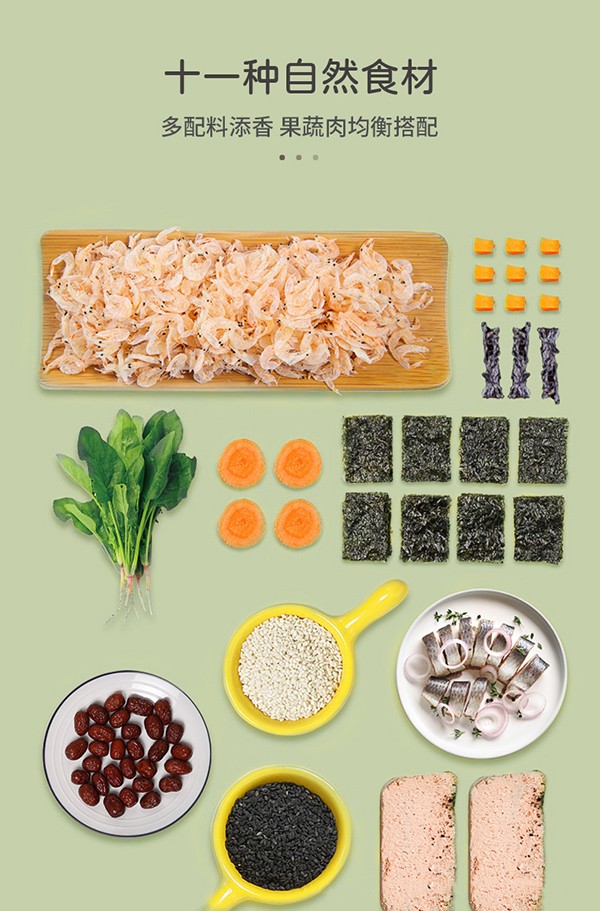  ��ͯ�oʳ��� (4)