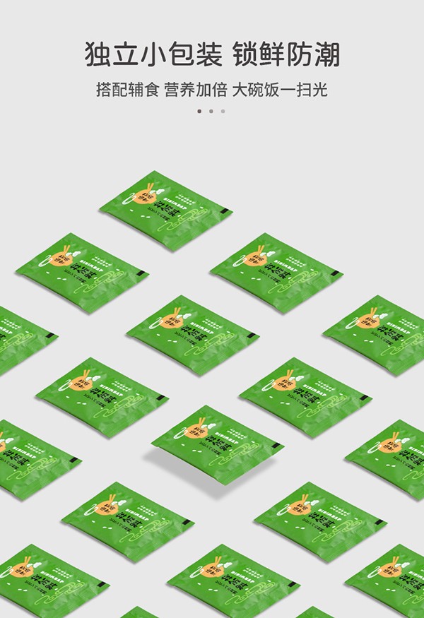  ��ͯ�oʳ��� (7)