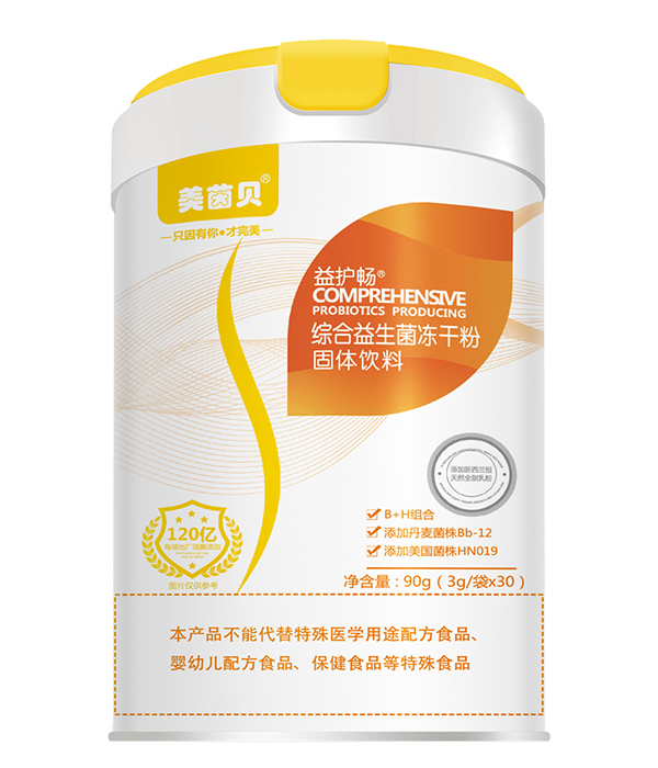 美茵貝益護(hù)暢綜合益生菌凍干粉固體飲料.jpg