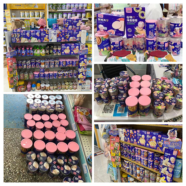 宅羊羊產品陳列圖2.jpg 宅羊羊產品陳列圖2.jpg