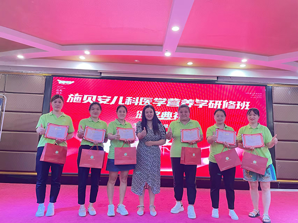 施貝安兒科醫(yī)學(xué)營養(yǎng)研修班05.jpg