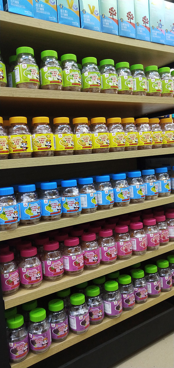 終端展示 (1).jpg 終端展示 (1).jpg