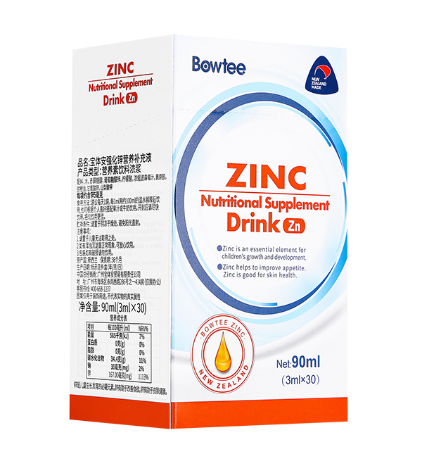 寶體安強(qiáng)化鋅水劑.png 寶體安強(qiáng)化鋅水劑.png