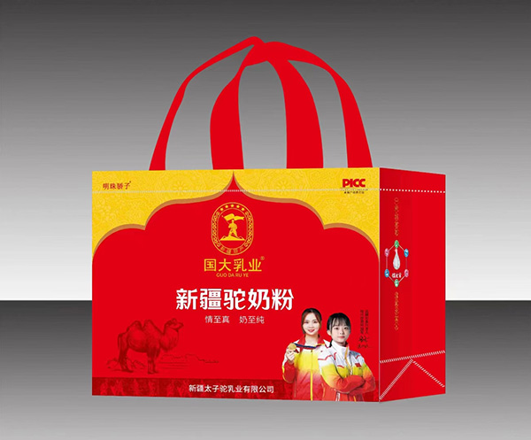 國大乳業(yè)簽約代言人2.jpg 國大乳業(yè)簽約代言人2.jpg