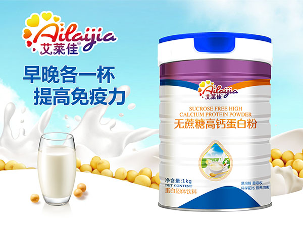 艾萊佳無(wú)蔗糖高鈣蛋白粉