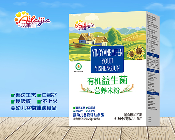 艾萊佳有機(jī)益生菌營(yíng)養(yǎng)米粉 盒裝