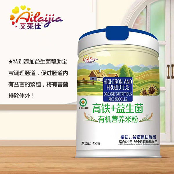 艾萊佳高鐵+益生菌有機(jī)營(yíng)養(yǎng)米粉 桶裝