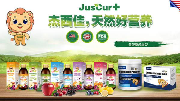 杰西佳營(yíng)養(yǎng)品.jpg 杰西佳營(yíng)養(yǎng)品.jpg