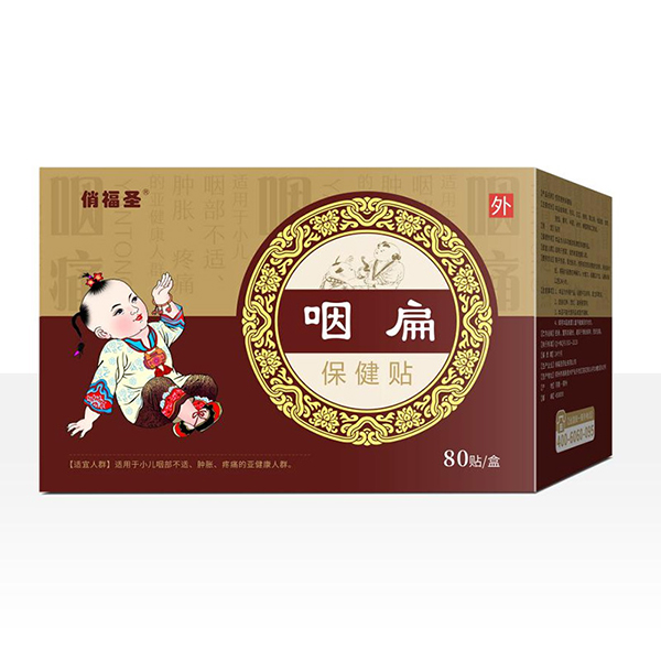 俏福圣咽扁保健貼 80貼