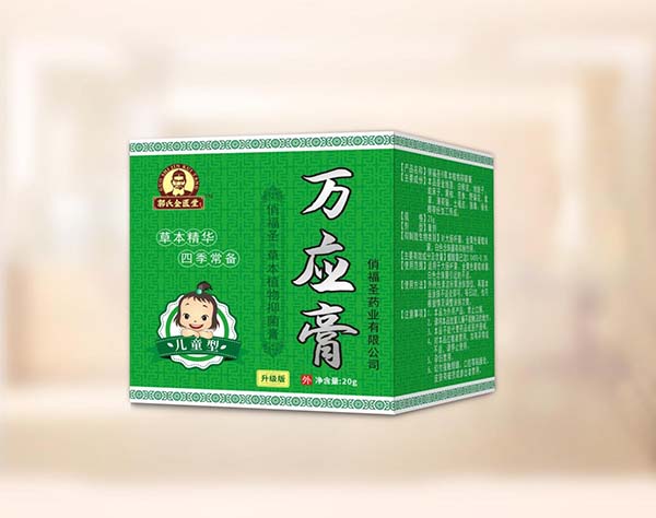 俏福圣萬(wàn)應(yīng)膏(兒童版)30g