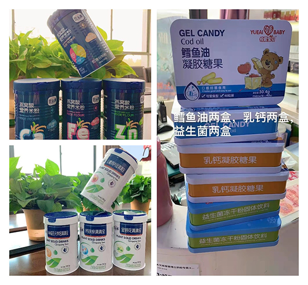 陳列2.jpg 陳列2.jpg